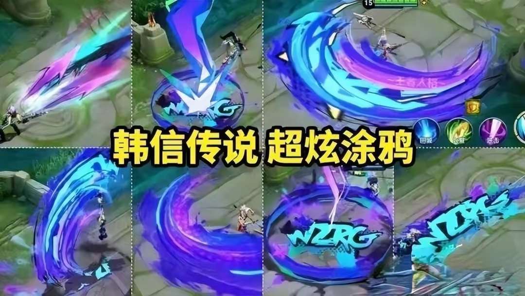 【资讯】公孙离FMVP首爆,韩信双喜临门,瑶妹限时典藏上架,赵云游戏攻略_手游下载 第3张 【资讯】公孙离FMVP首爆,韩信双喜临门,瑶妹限时典藏上架,赵云游戏攻略_手游下载 第3张