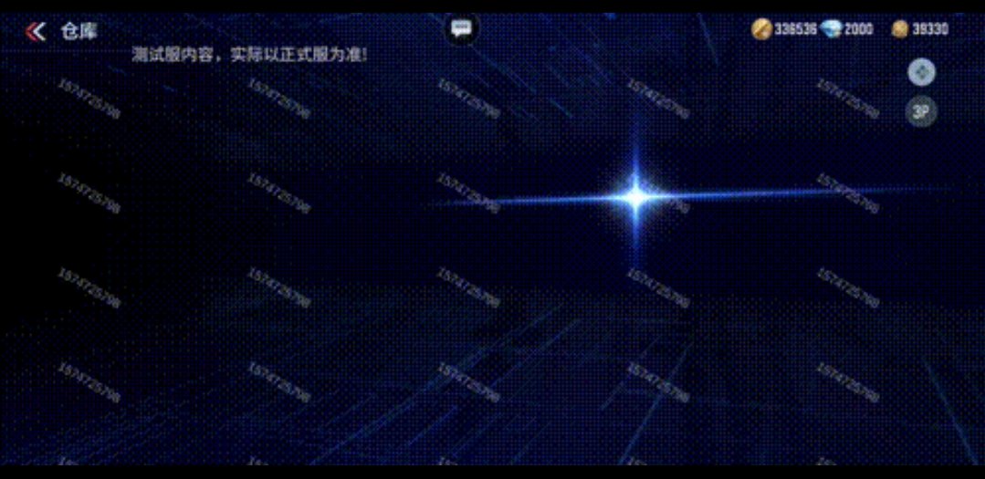 【资讯】终极外观品质,SCAR-文远-过载科幻来袭!游戏攻略_手游下载 第2张 【资讯】终极外观品质,SCAR-文远-过载科幻来袭!游戏攻略_手游下载 第2张