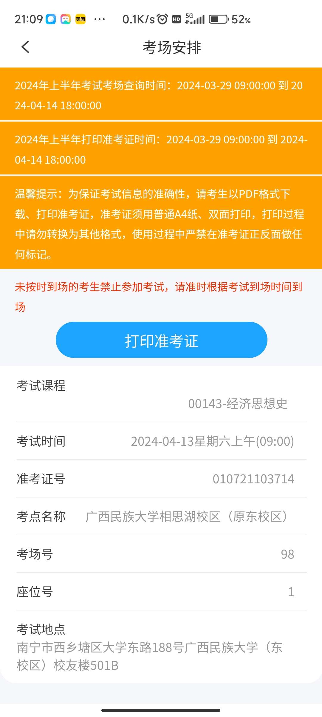 【闲聊】现在cf手游还值得玩吗,考完试了,在考虑要不要下载回来玩游戏攻略_手游下载 第1张 【闲聊】现在cf手游还值得玩吗,考完试了,在考虑要不要下载回来玩游戏攻略_手游下载 第1张