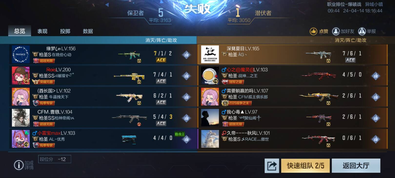 不是我吹有些人是真的菜游戏攻略_手游下载 第3张 不是我吹有些人是真的菜游戏攻略_手游下载 第3张