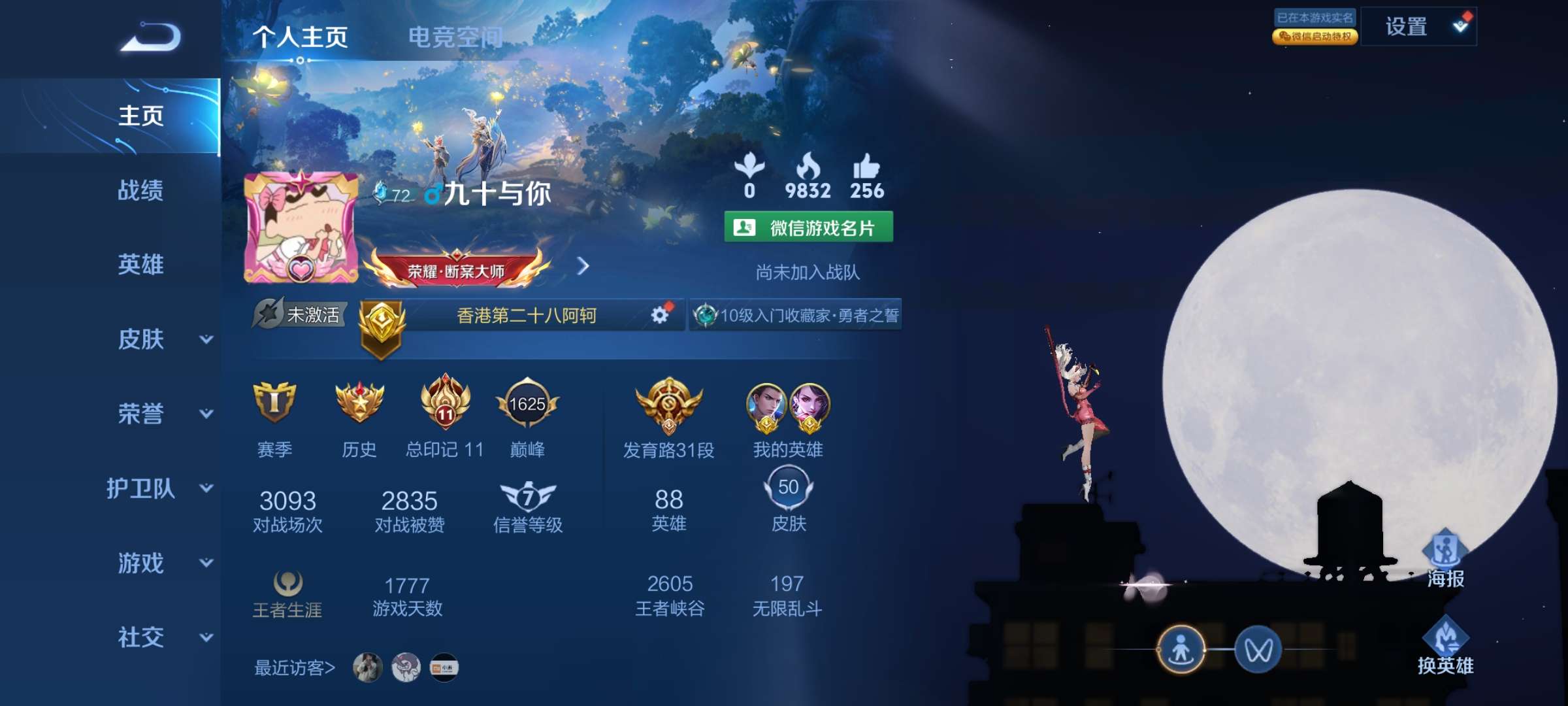 【交流】有没有打表现分的游戏攻略_手游下载  第1张