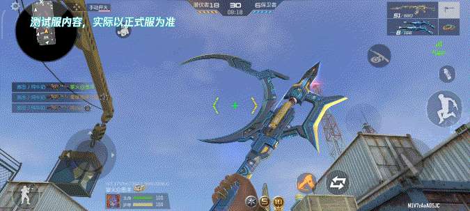 【图片】镰刀 文远套装游戏攻略_手游下载 第4张 【图片】镰刀 文远套装游戏攻略_手游下载 第4张