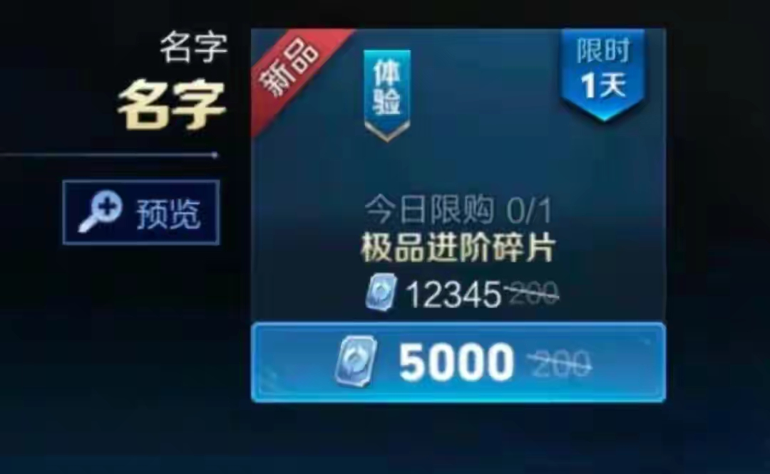 【资讯】血条皮肤曝光,获取方式引热议,皮肤进阶价格公布,公孙离笑游戏攻略_手游下载 第3张 【资讯】血条皮肤曝光,获取方式引热议,皮肤进阶价格公布,公孙离笑游戏攻略_手游下载 第3张