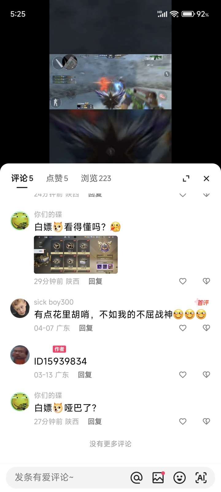 喜爱福v10大佬游戏攻略_手游下载  第1张