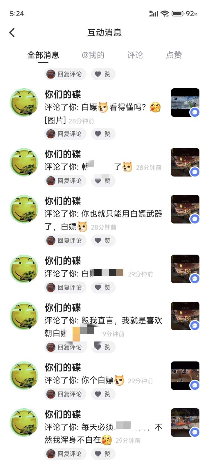 喜爱福v10大佬游戏攻略_手游下载  第4张