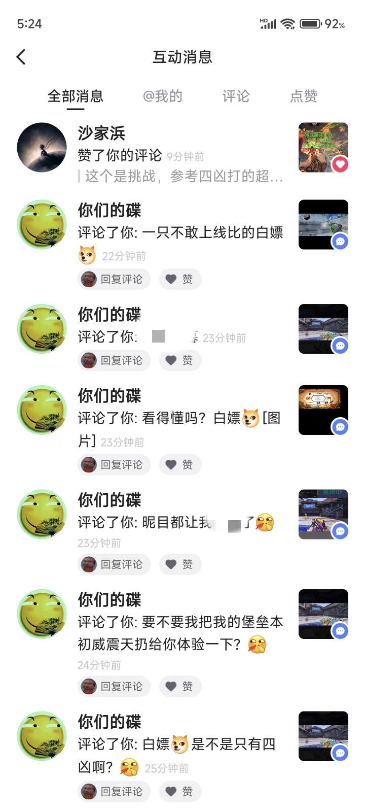 喜爱福v10大佬游戏攻略_手游下载  第3张