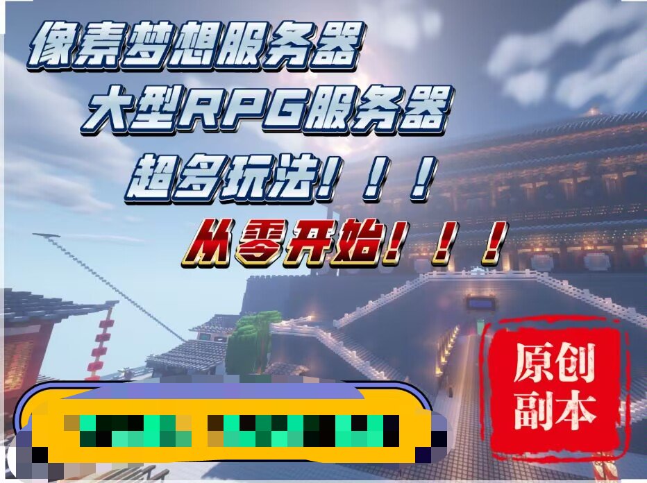 【服务器】傲世九重天RPG服务器开荒了游戏攻略_手游下载 第3张 【服务器】傲世九重天RPG服务器开荒了游戏攻略_手游下载 第3张