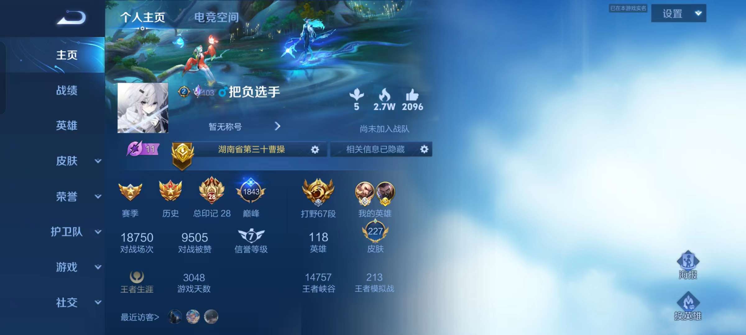 q区表现有人一起吗游戏攻略_手游下载  第1张