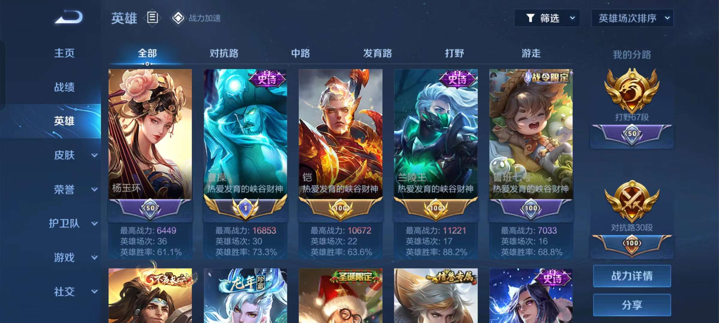 q区表现有人一起吗游戏攻略_手游下载  第3张