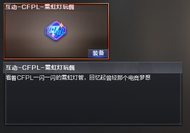 【穿越周刊】【第十四期】体验服快车幻神-星火小队皮肤游戏攻略_手游下载 第5张 【穿越周刊】【第十四期】体验服快车幻神-星火小队皮肤游戏攻略_手游下载 第5张