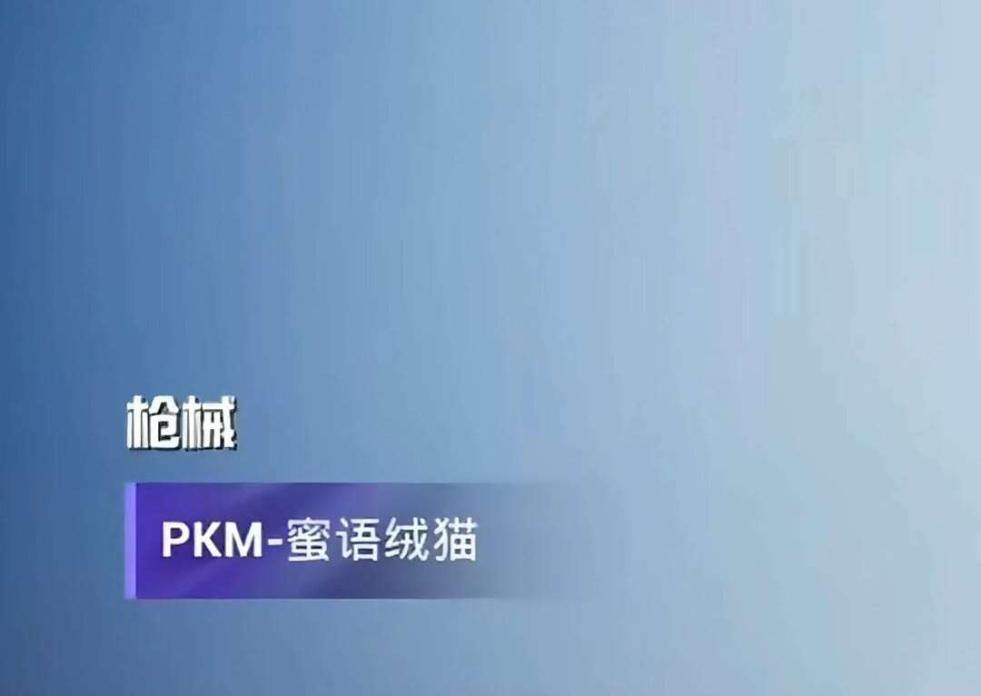 【资讯】和平精英本周五上线的军需游戏攻略_手游下载  第5张