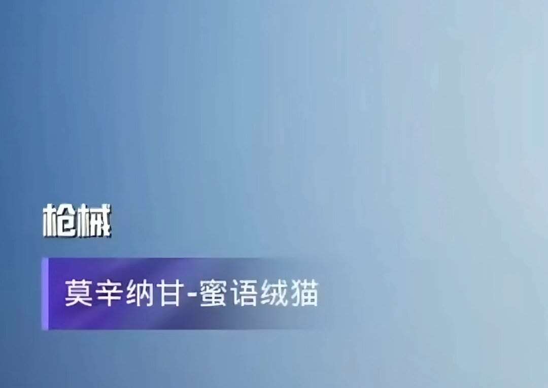 【资讯】和平精英本周五上线的军需游戏攻略_手游下载  第7张