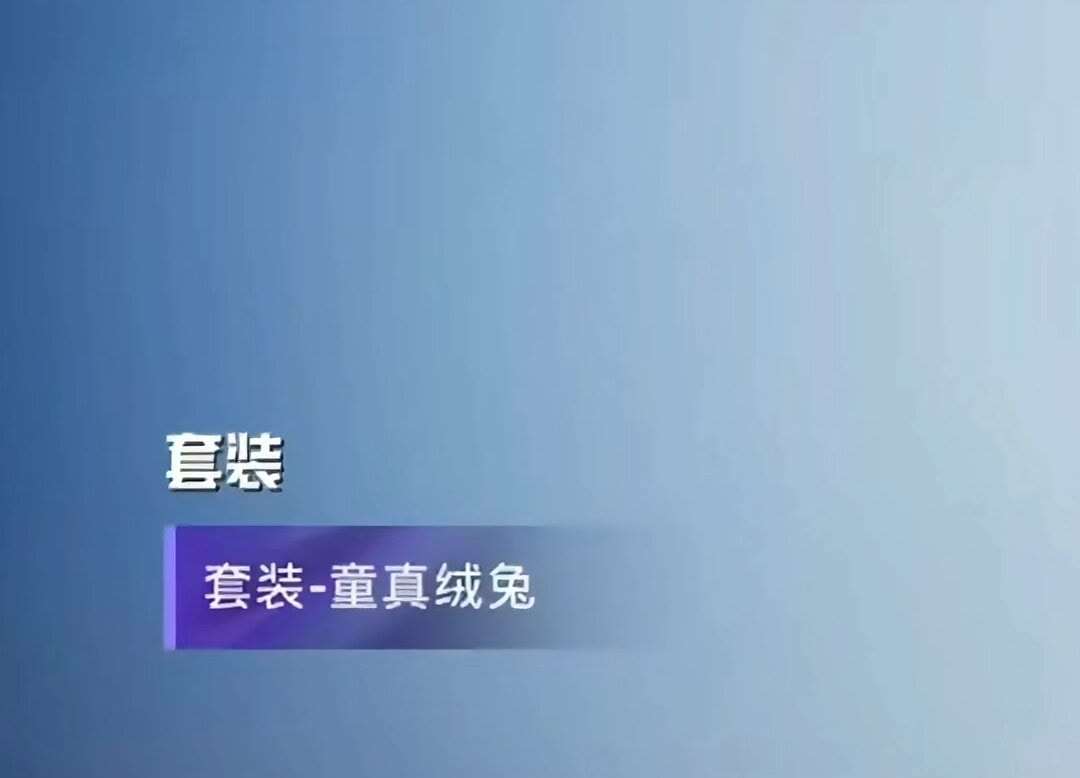 【资讯】和平精英本周五上线的军需游戏攻略_手游下载  第2张