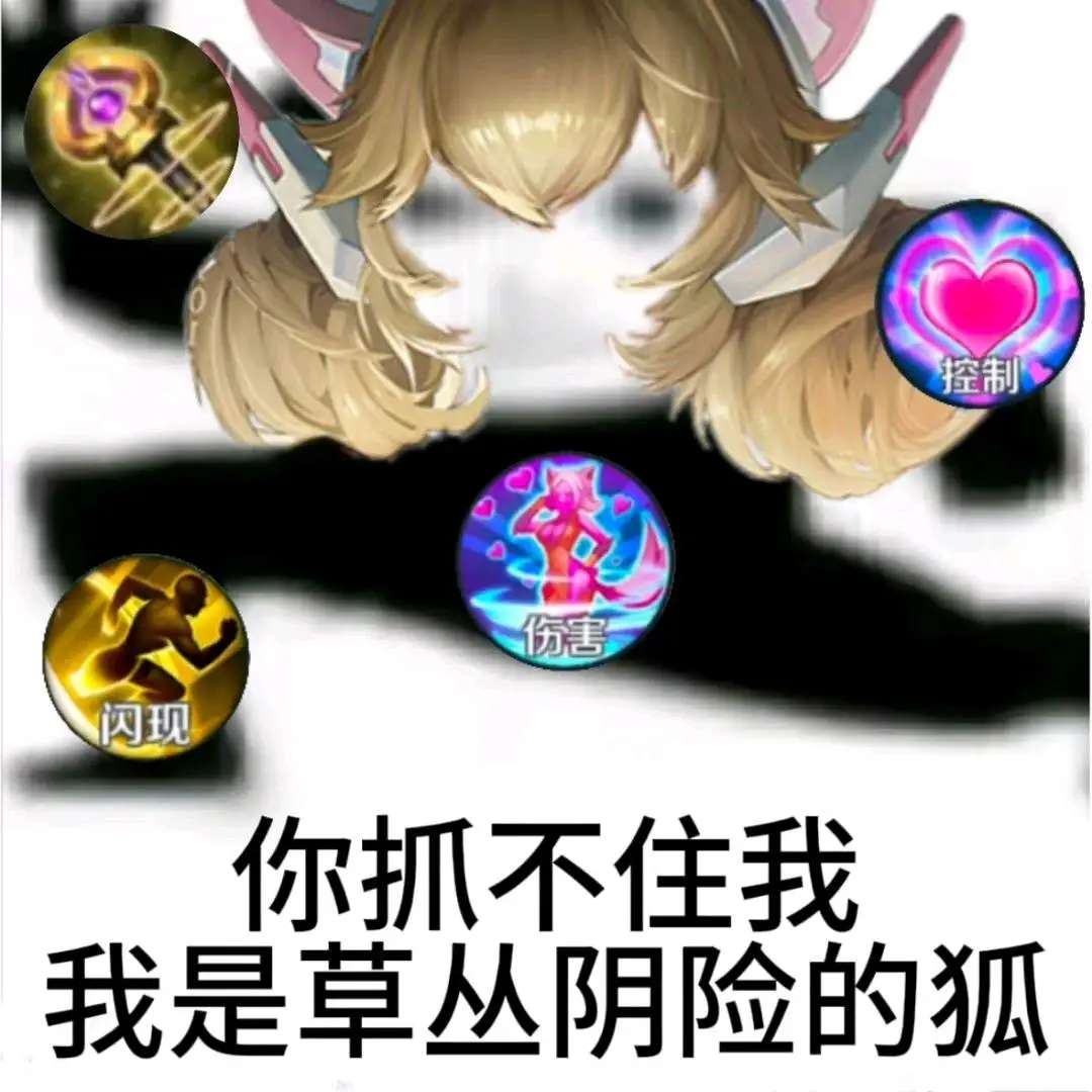 【王者女神】摸鱼ing游戏攻略_手游下载  第3张