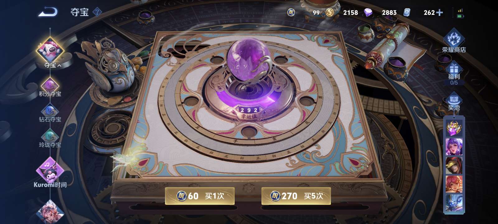 V7累氪3000，这啥水平游戏攻略_手游下载  第2张
