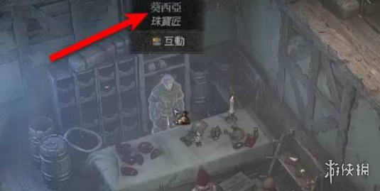 【快爆攻略】暗黑4怎么添加宝石孔游戏攻略_手游下载 第1张 【快爆攻略】暗黑4怎么添加宝石孔游戏攻略_手游下载 第1张