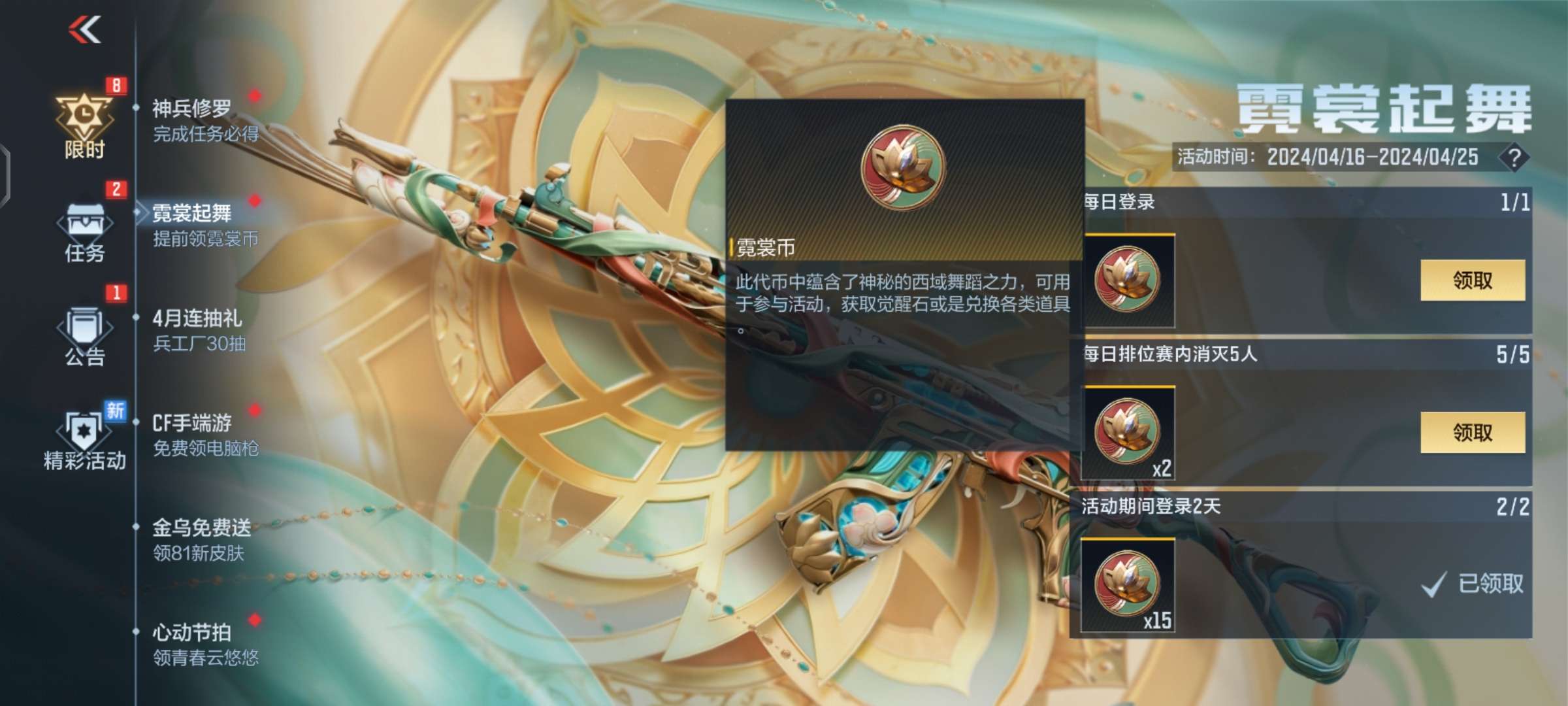 【资讯】保底1500钻!5.1钻石银行携S2赏金令预售惊喜来袭!游戏攻略_手游下载 第6张 【资讯】保底1500钻!5.1钻石银行携S2赏金令预售惊喜来袭!游戏攻略_手游下载 第6张