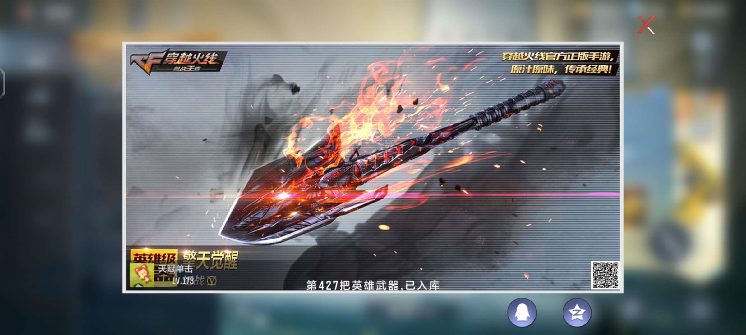 【资讯】保底1500钻!5.1钻石银行携S2赏金令预售惊喜来袭!游戏攻略_手游下载 第7张 【资讯】保底1500钻!5.1钻石银行携S2赏金令预售惊喜来袭!游戏攻略_手游下载 第7张
