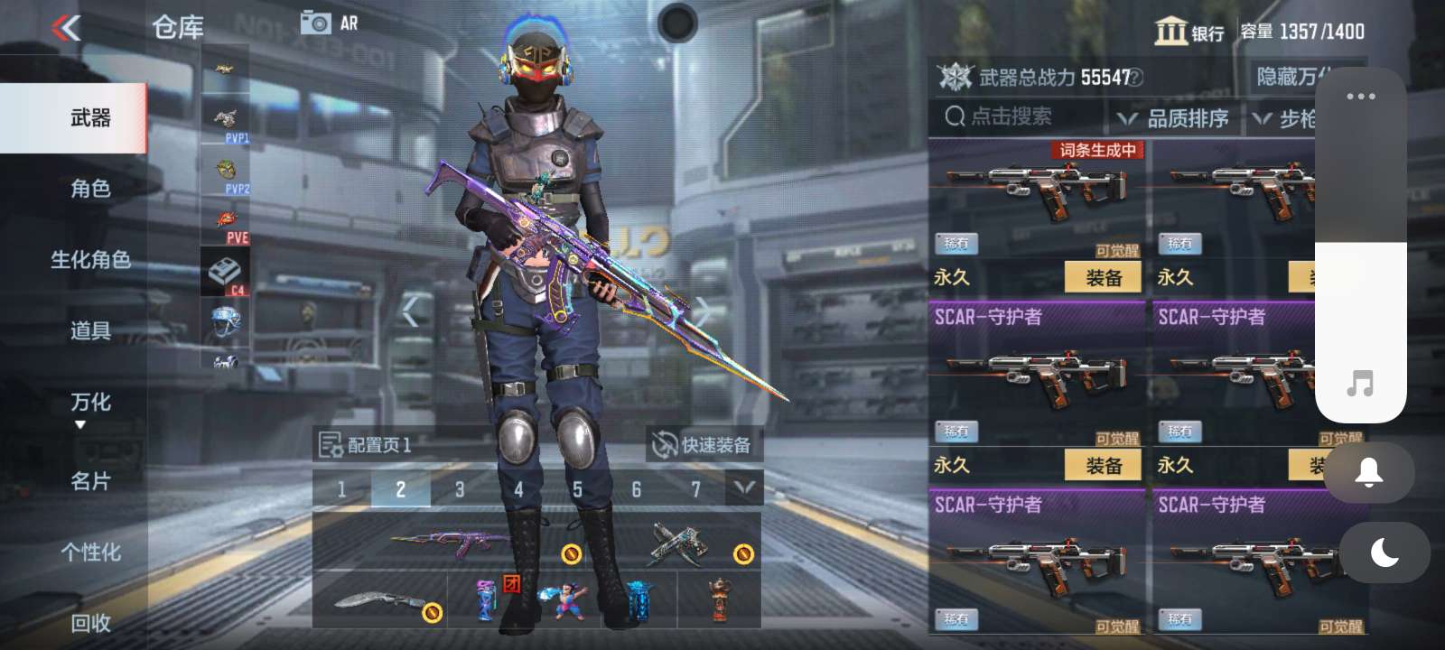 山海经爆率感人游戏攻略_手游下载  第1张