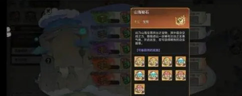 【快爆攻略】最强祖师游戏攻略_手游下载 第1张 【快爆攻略】最强祖师游戏攻略_手游下载 第1张