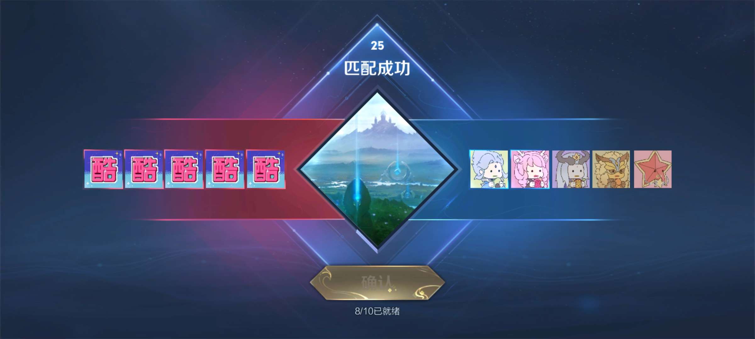 【王者女神】抢不到票了游戏攻略_手游下载  第1张