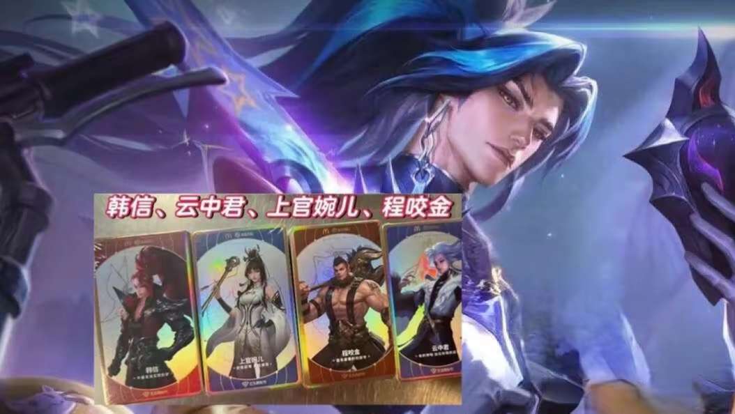 【资讯】伽罗三形态无双首爆,女娲、李信喜提琥珀联动皮肤,刘禅联动游戏攻略_手游下载 第2张 【资讯】伽罗三形态无双首爆,女娲、李信喜提琥珀联动皮肤,刘禅联动游戏攻略_手游下载 第2张
