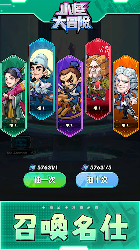 【手游推荐】小怪大冒险_v0.8.9.5游戏攻略_手游下载 第1张 【手游推荐】小怪大冒险_v0.8.9.5游戏攻略_手游下载 第1张