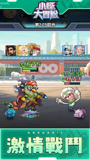 【手游推荐】小怪大冒险_v0.8.9.5游戏攻略_手游下载 第2张 【手游推荐】小怪大冒险_v0.8.9.5游戏攻略_手游下载 第2张
