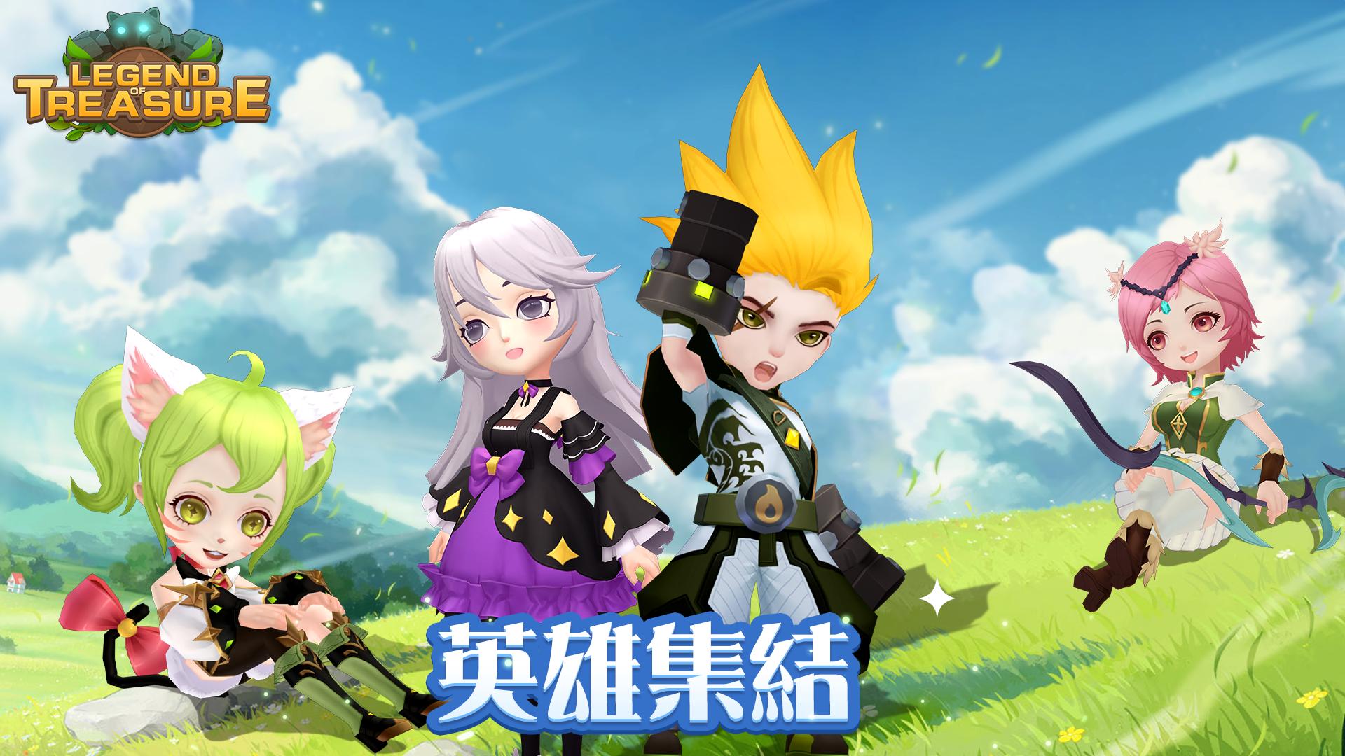 【手游推荐】宝藏传说:秘境2_v1.0.29游戏攻略_手游下载 第4张 【手游推荐】宝藏传说:秘境2_v1.0.29游戏攻略_手游下载 第4张