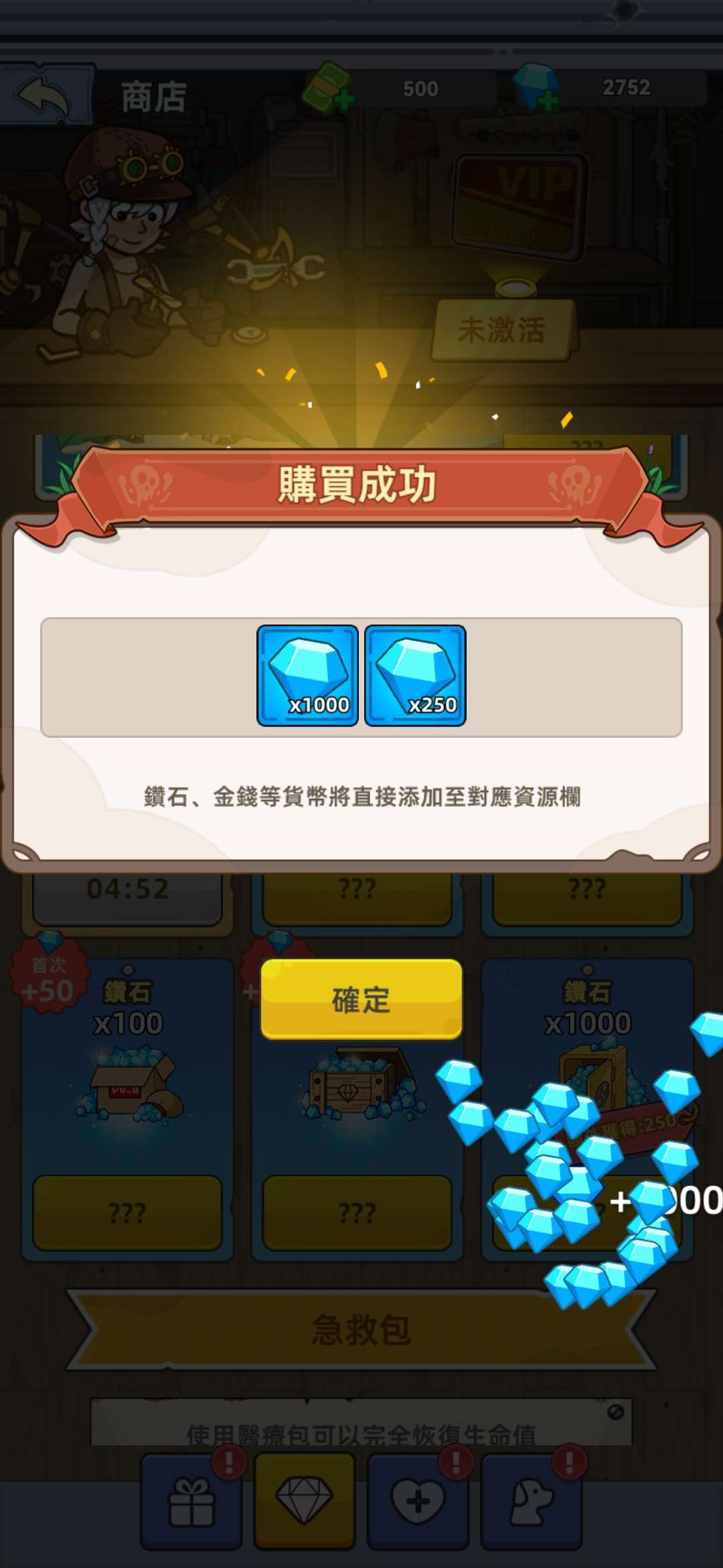 【手游推荐】小小幸存者2.5.4游戏攻略_手游下载 第6张 【手游推荐】小小幸存者2.5.4游戏攻略_手游下载 第6张