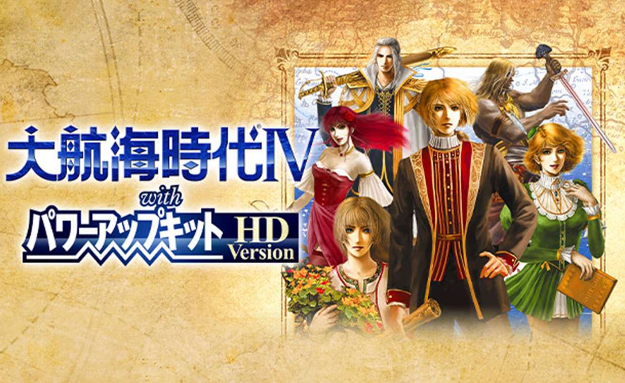 【手游推荐】大航海时代4HD威力加强版，含金手指，支持麒麟和天玑游戏攻略_手游下载  第1张