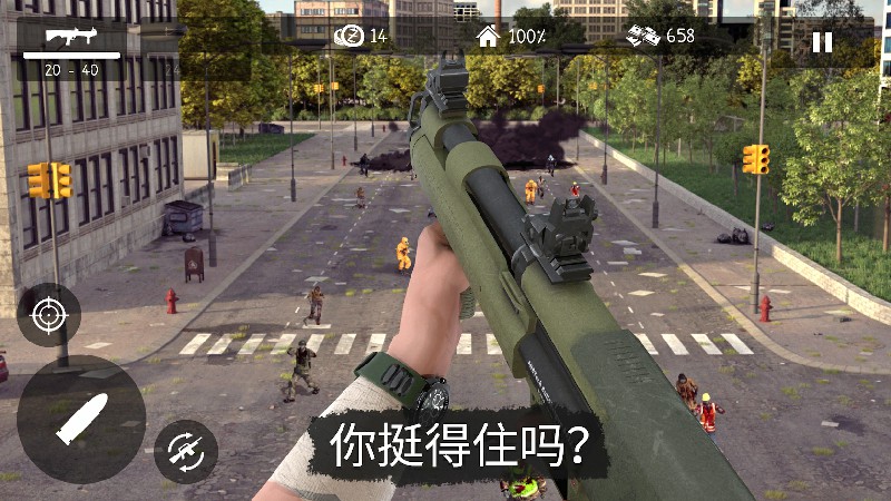 【手游推荐】僵尸大灾难游戏攻略_手游下载 第1张 【手游推荐】僵尸大灾难游戏攻略_手游下载 第1张