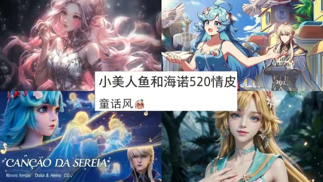 【资讯】程咬金群星魔术团首爆,貂蝉aov联动3选1,伽罗喜提古风游戏攻略_手游下载 第1张 【资讯】程咬金群星魔术团首爆,貂蝉aov联动3选1,伽罗喜提古风游戏攻略_手游下载 第1张