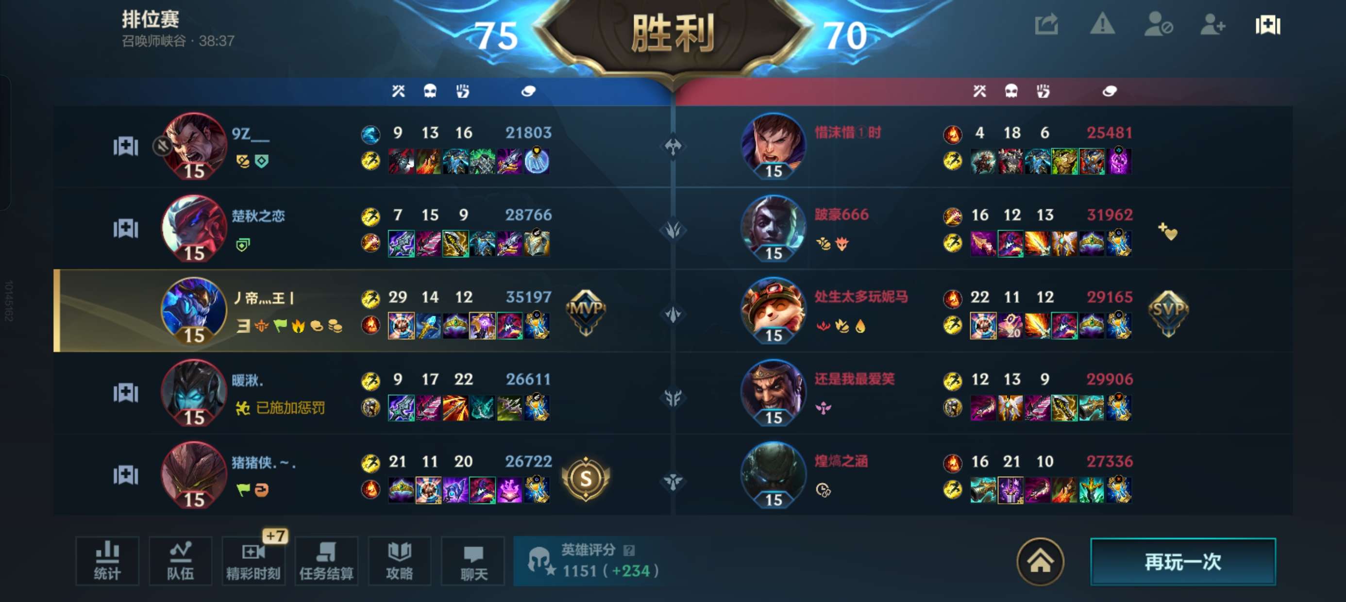 极限翻盘,哈哈游戏攻略_手游下载 第2张 极限翻盘,哈哈游戏攻略_手游下载 第2张