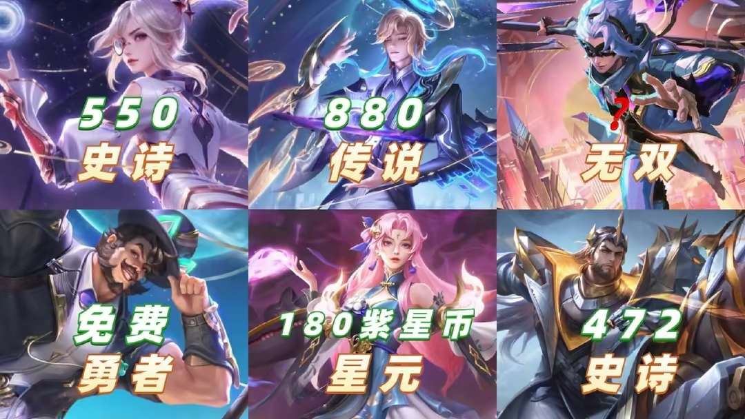【资讯】5月皮肤雨,12款限定返场,孙尚香时之恋人免费送,844游戏攻略_手游下载 第1张 【资讯】5月皮肤雨,12款限定返场,孙尚香时之恋人免费送,844游戏攻略_手游下载 第1张