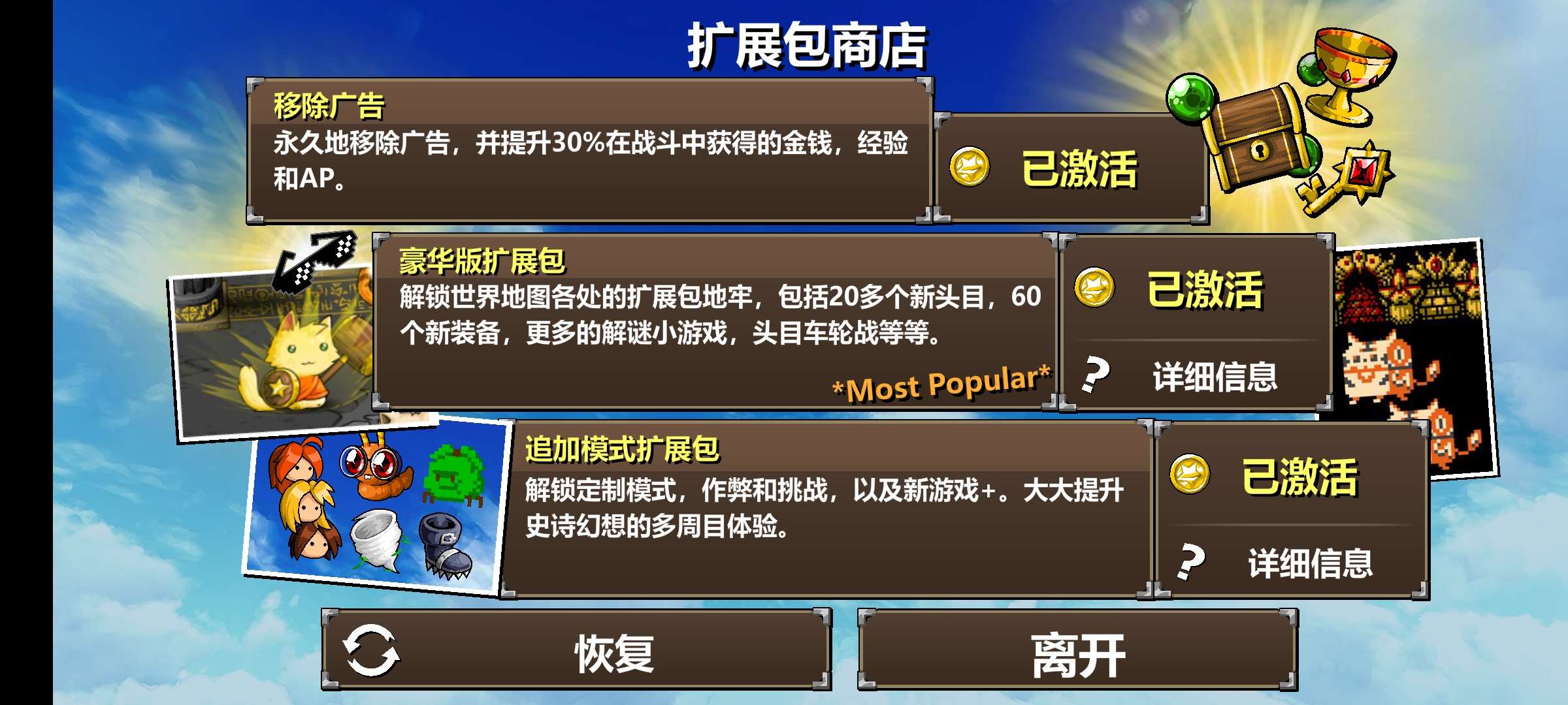 【手游推荐】史诗战斗幻想5,Steam完美移植版游戏攻略_手游下载 第5张 【手游推荐】史诗战斗幻想5,Steam完美移植版游戏攻略_手游下载 第5张