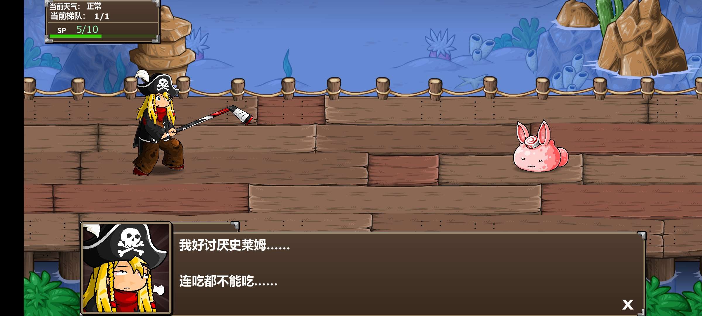 【手游推荐】史诗战斗幻想5,Steam完美移植版游戏攻略_手游下载 第6张 【手游推荐】史诗战斗幻想5,Steam完美移植版游戏攻略_手游下载 第6张