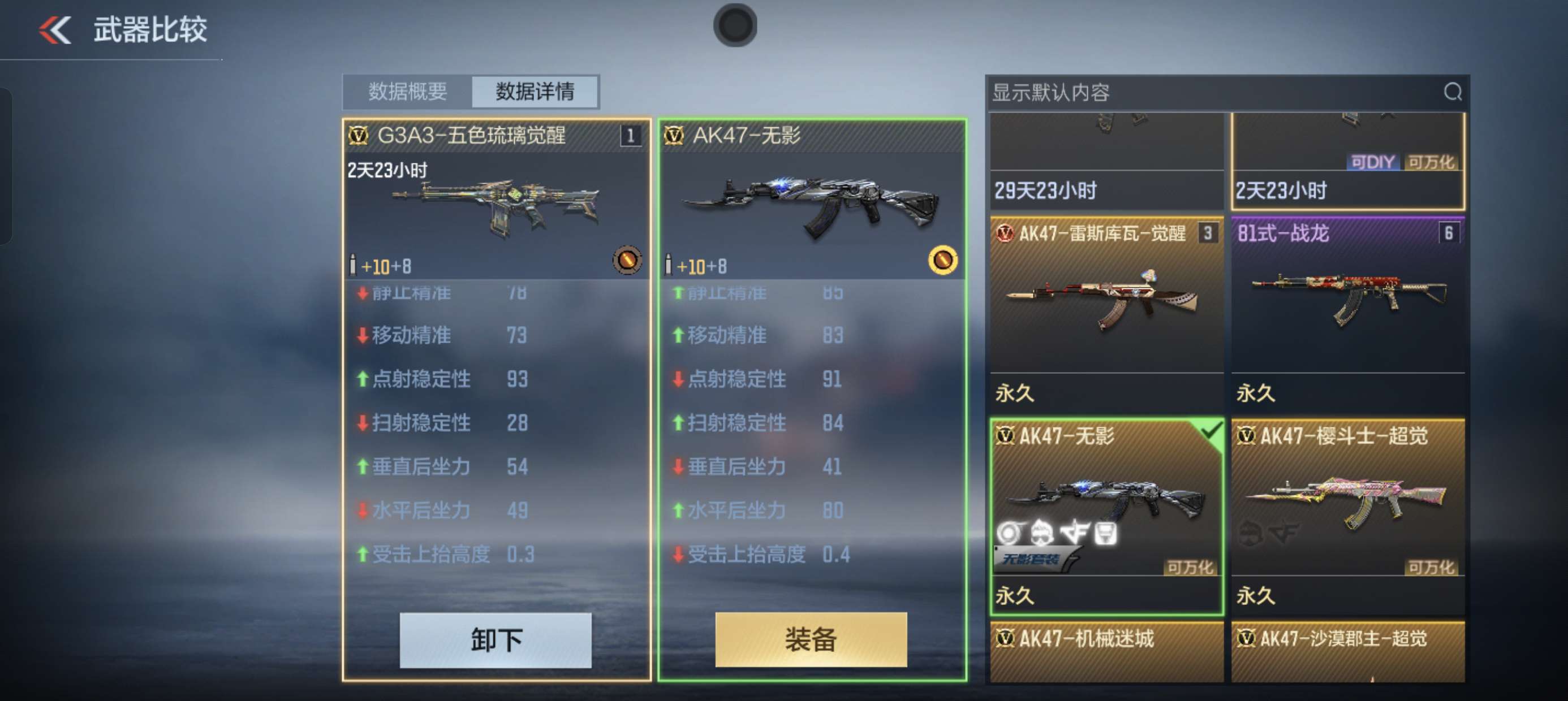 【闲聊】新排位武器离谱,AK扫射大加强游戏攻略_手游下载 第1张 【闲聊】新排位武器离谱,AK扫射大加强游戏攻略_手游下载 第1张