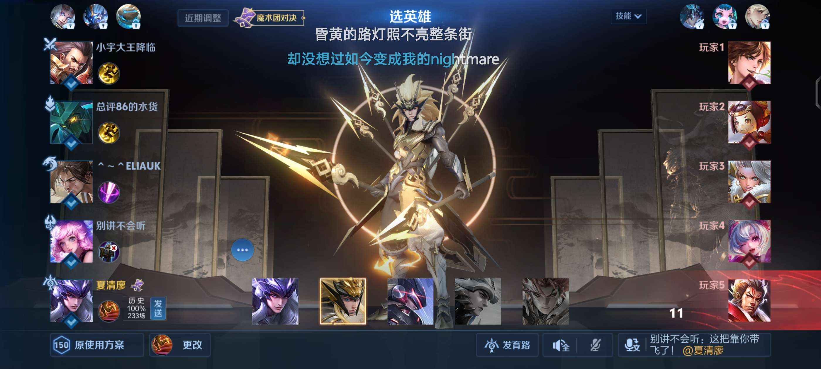 呜呜呜马超啊游戏攻略_手游下载  第1张