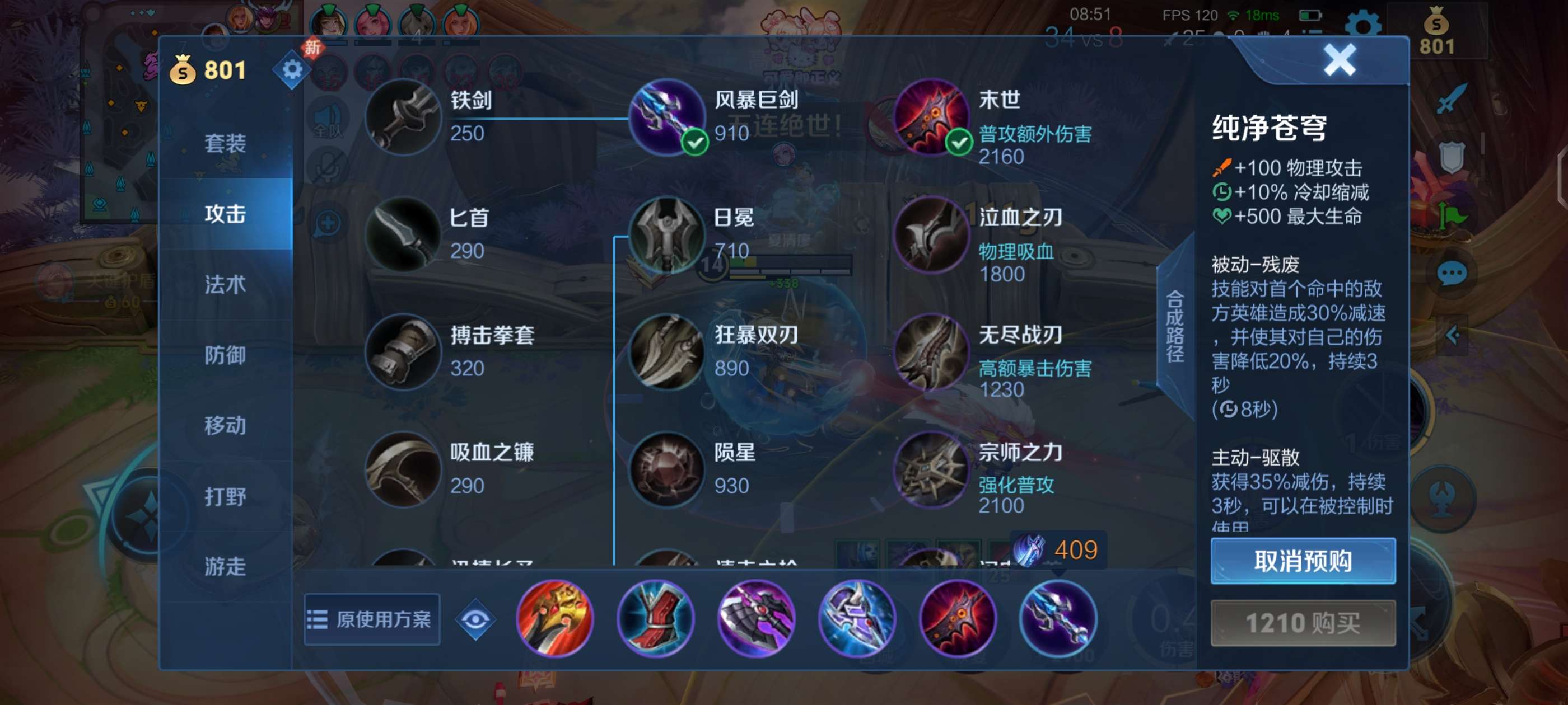 呜呜呜马超啊游戏攻略_手游下载  第5张