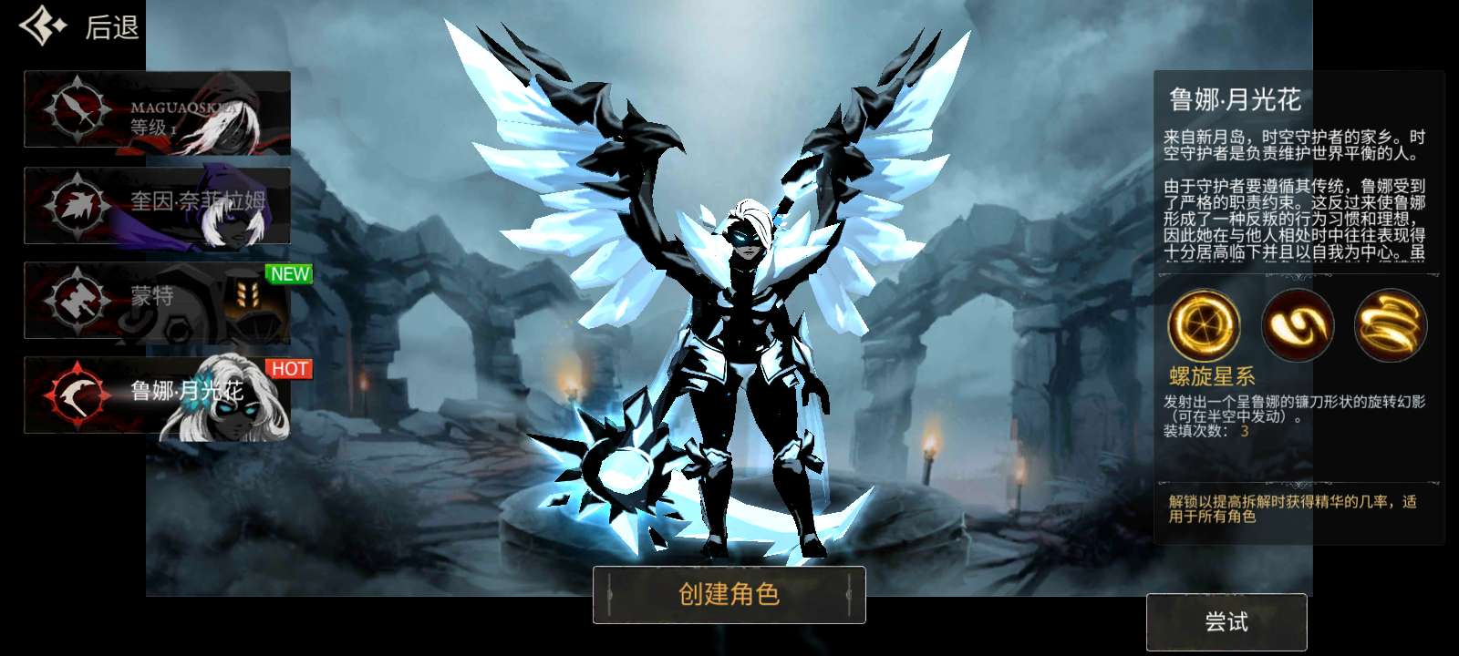 【手游推荐】死亡之影:黑暗骑士 V1.105游戏攻略_手游下载 第4张 【手游推荐】死亡之影:黑暗骑士 V1.105游戏攻略_手游下载 第4张