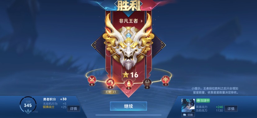 有没有v区高手游戏攻略_手游下载  第1张
