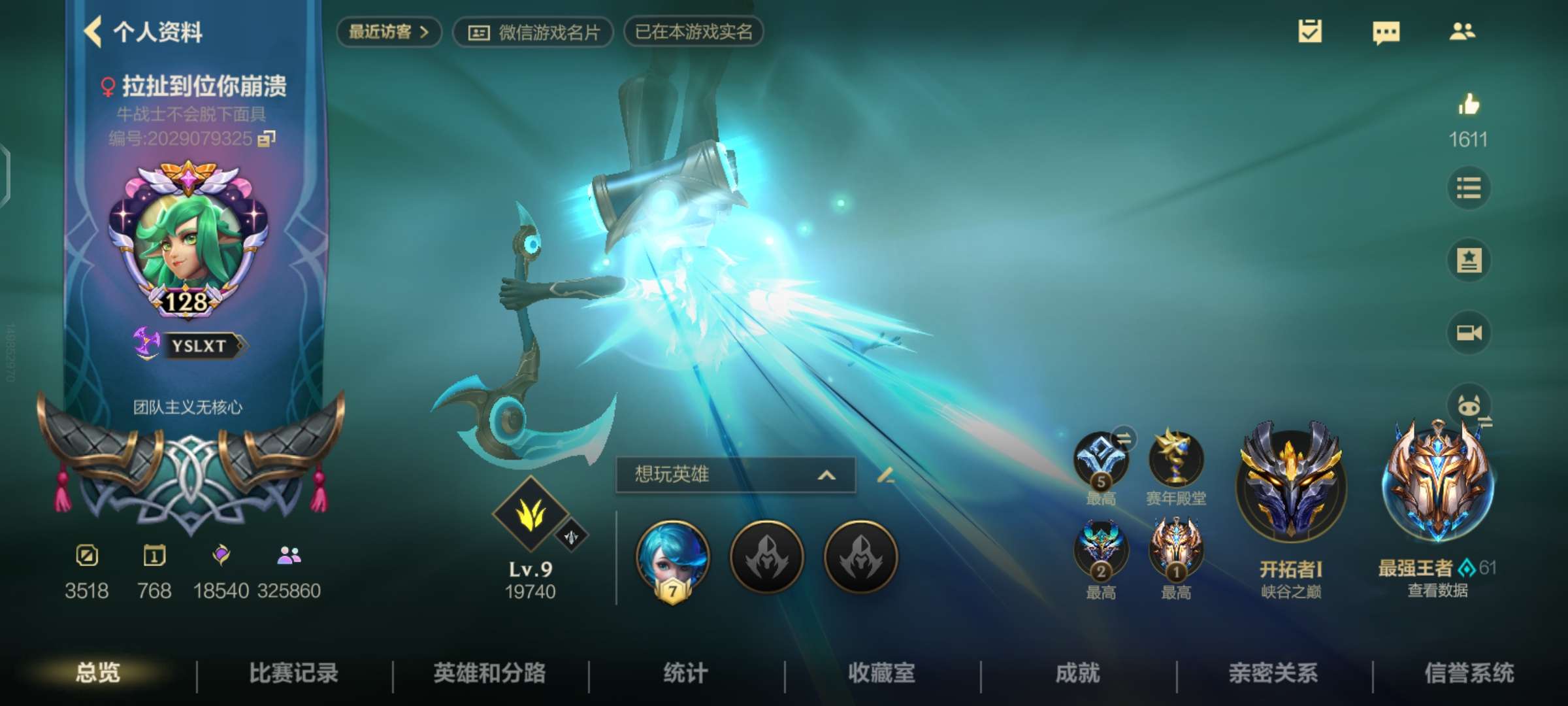 【交流】微区找友游戏攻略_手游下载  第2张