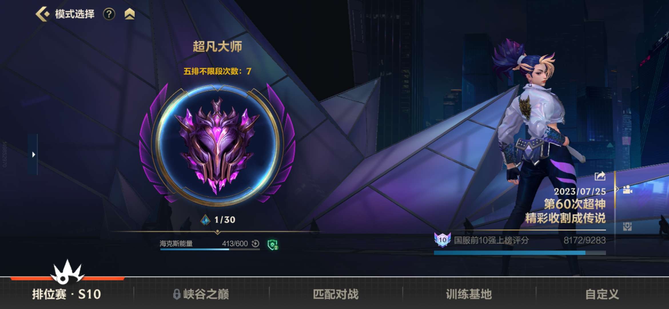 【交流】微区找友游戏攻略_手游下载  第3张