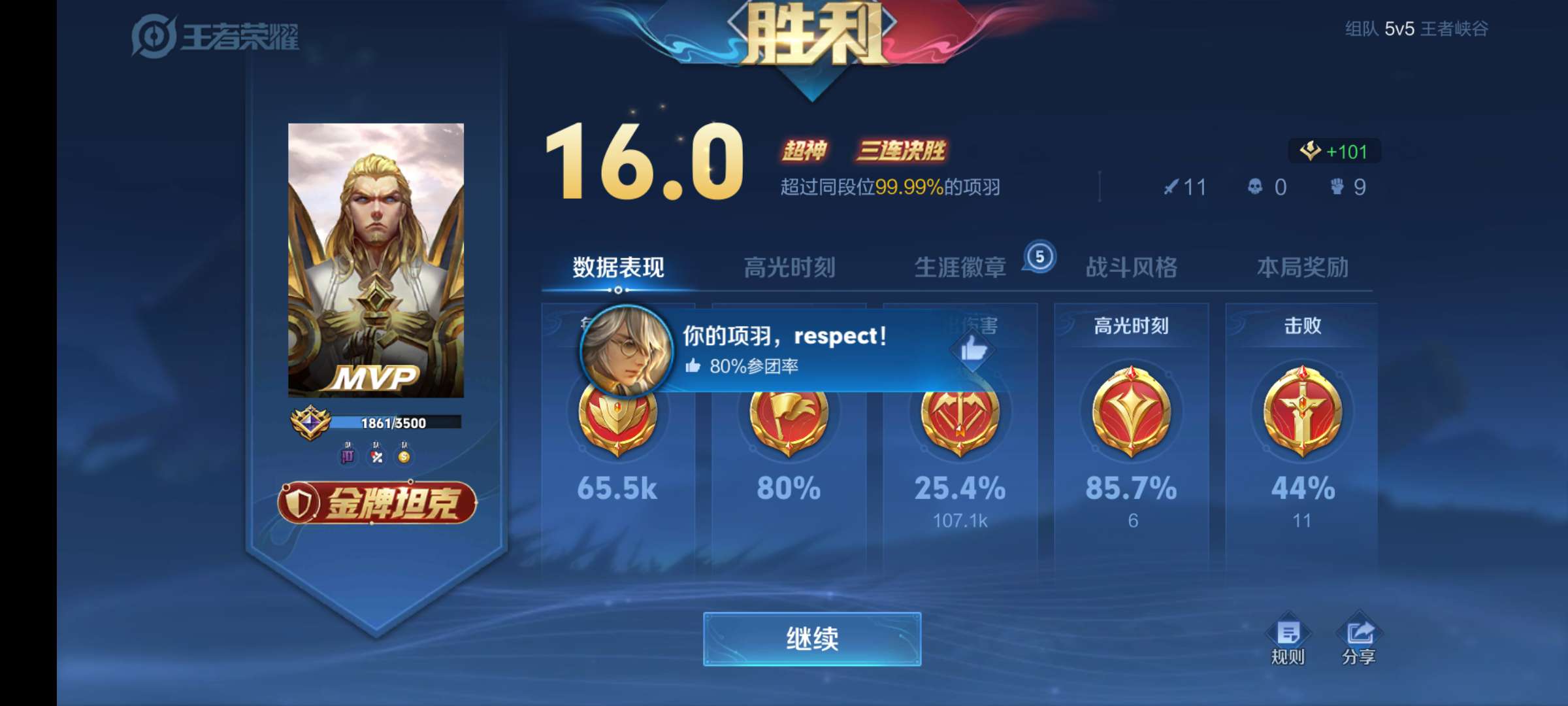 【交流】扣区找队友游戏攻略_手游下载  第1张