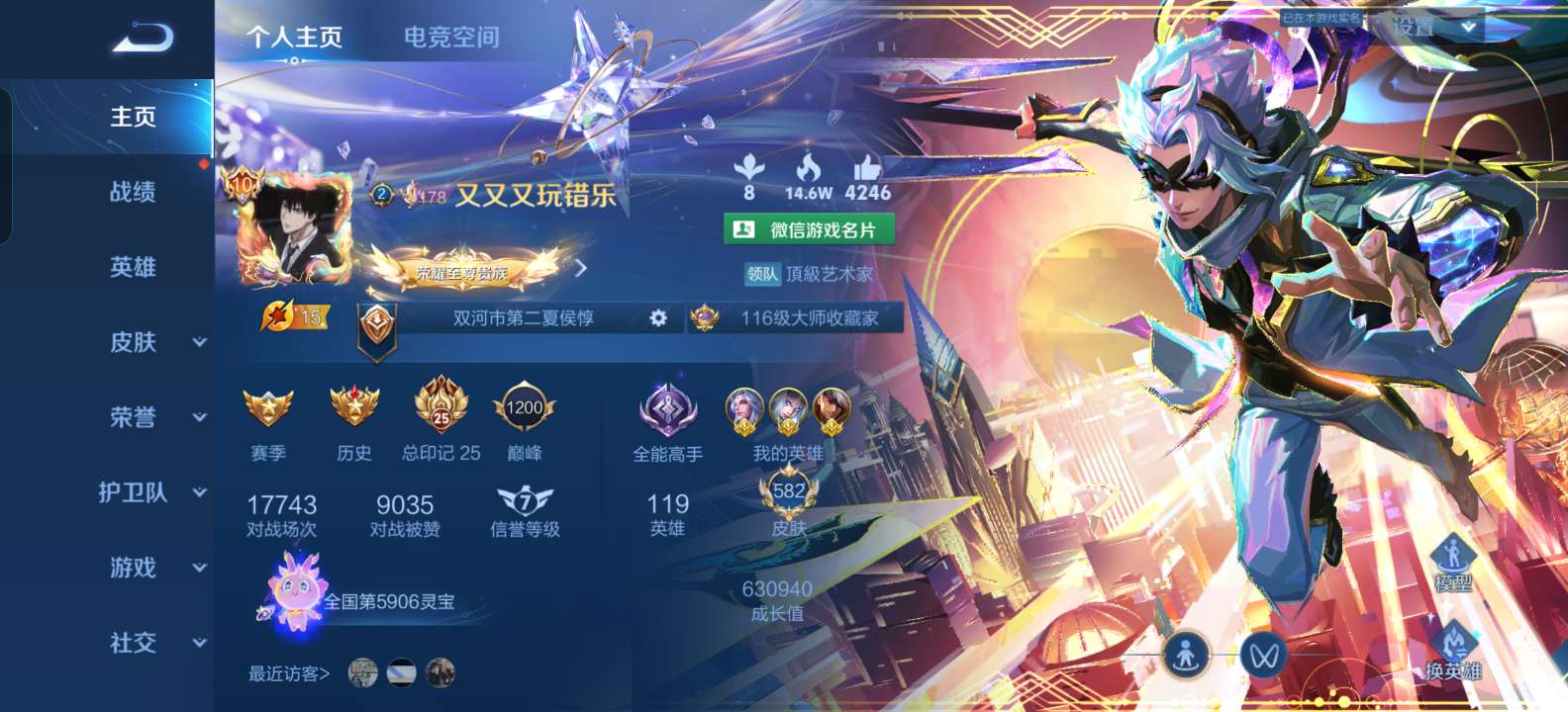 【交流】韩信无双秒入游戏攻略_手游下载  第1张
