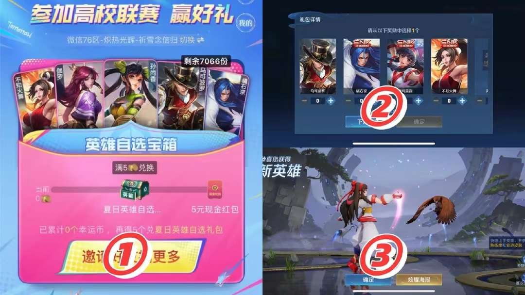 【资讯】SNK英雄返场!公孙离或喜提音你系列皮肤,安琪拉魔法小厨游戏攻略_手游下载 第1张 【资讯】SNK英雄返场!公孙离或喜提音你系列皮肤,安琪拉魔法小厨游戏攻略_手游下载 第1张