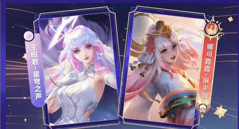 【资讯】SNK英雄返场!公孙离或喜提音你系列皮肤,安琪拉魔法小厨游戏攻略_手游下载 第2张 【资讯】SNK英雄返场!公孙离或喜提音你系列皮肤,安琪拉魔法小厨游戏攻略_手游下载 第2张