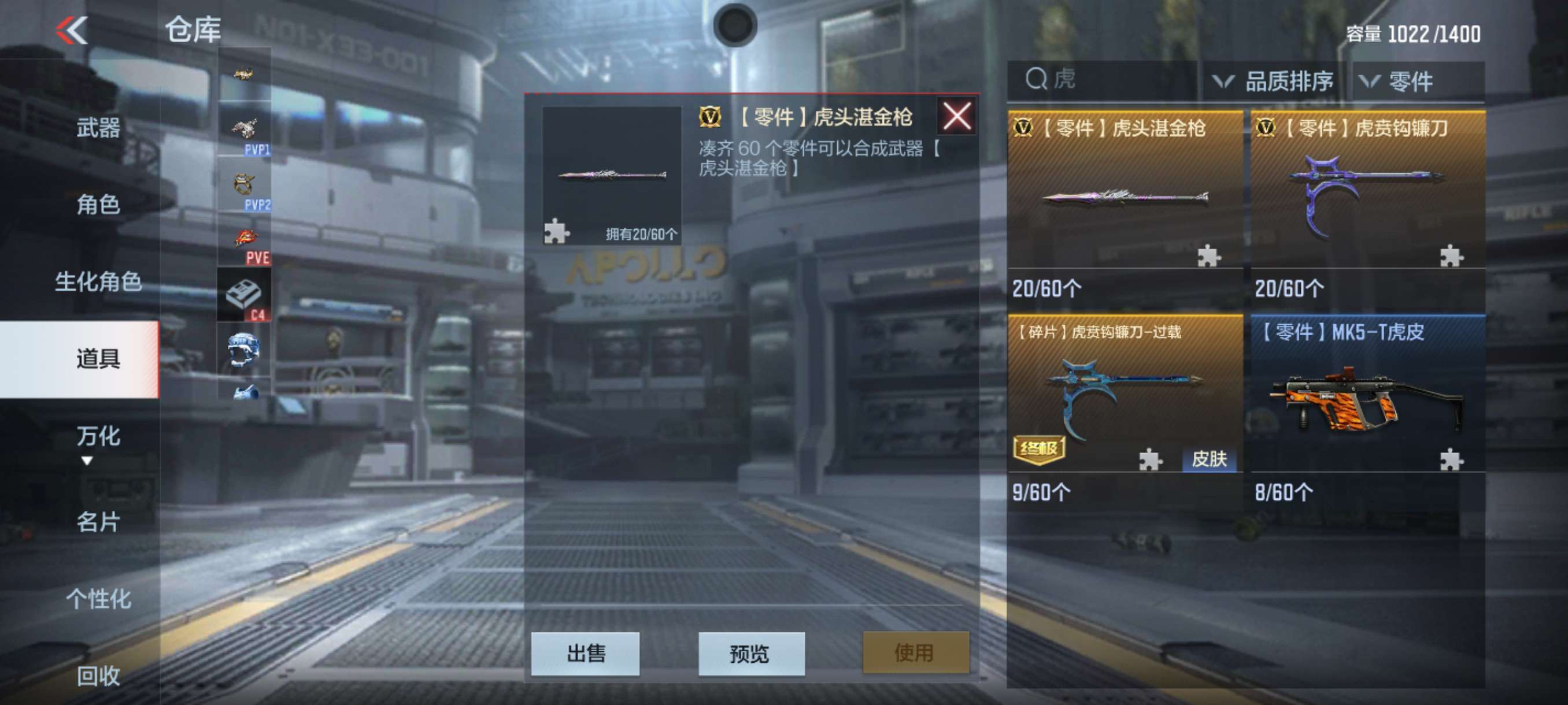 【闲聊】哥我文盲游戏攻略_手游下载  第1张