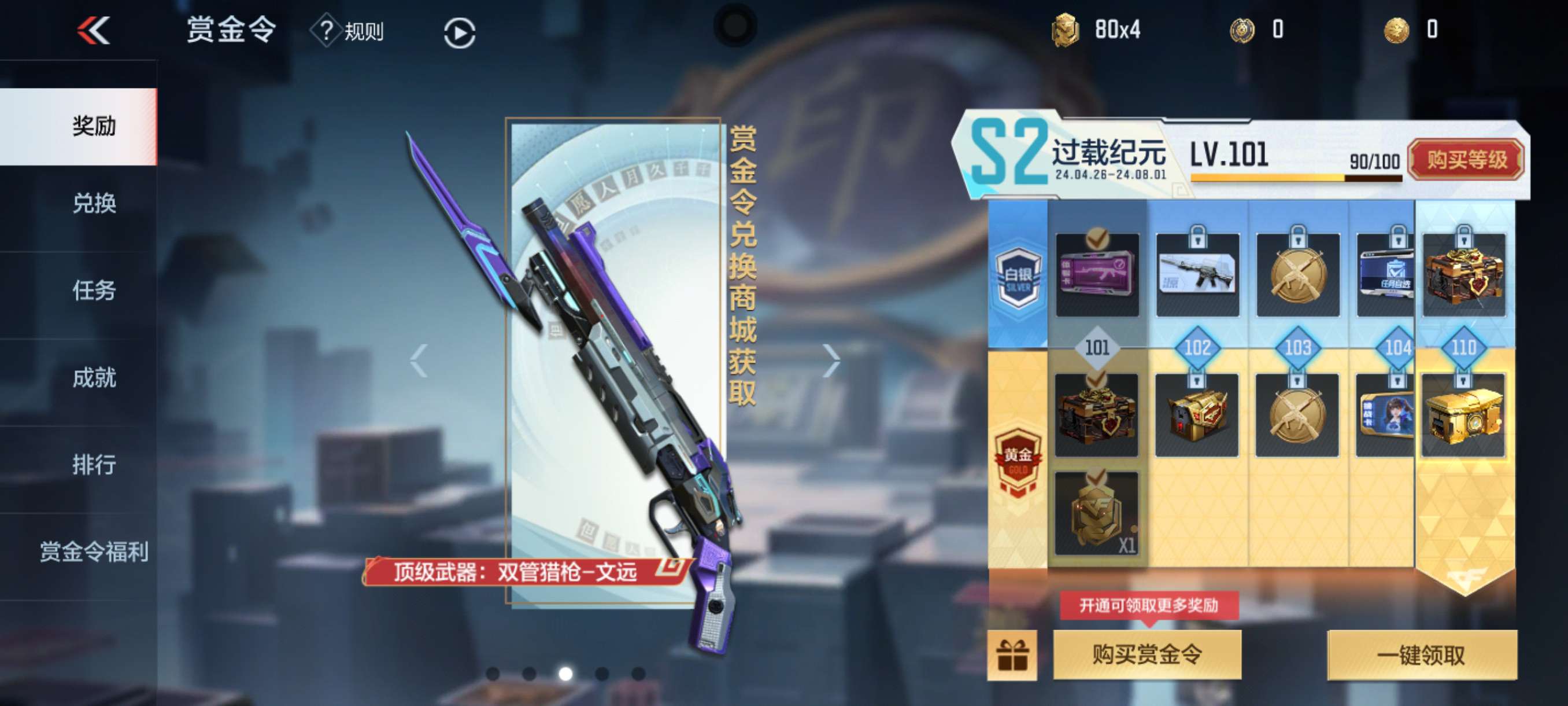 【闲聊】哥我文盲游戏攻略_手游下载  第2张